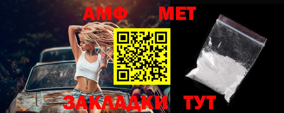 Амфетамин 98%  Вход с VPN  Кропоткин 