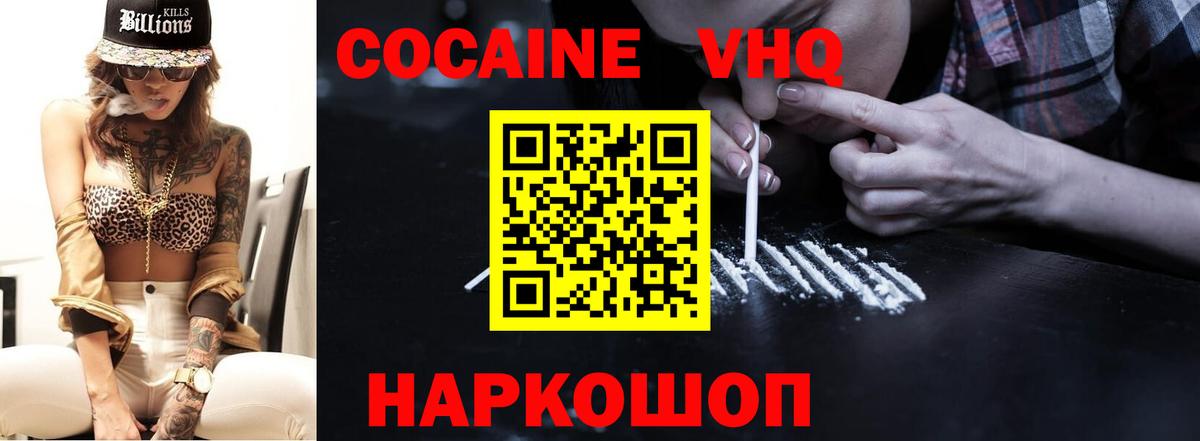 Метамфетамин Кропоткин