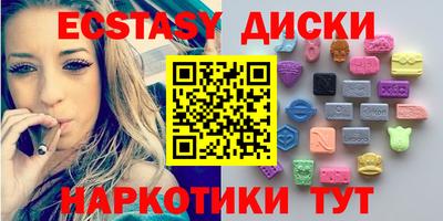 тгк Кингисепп