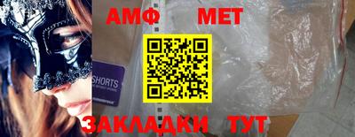 тгк Кингисепп