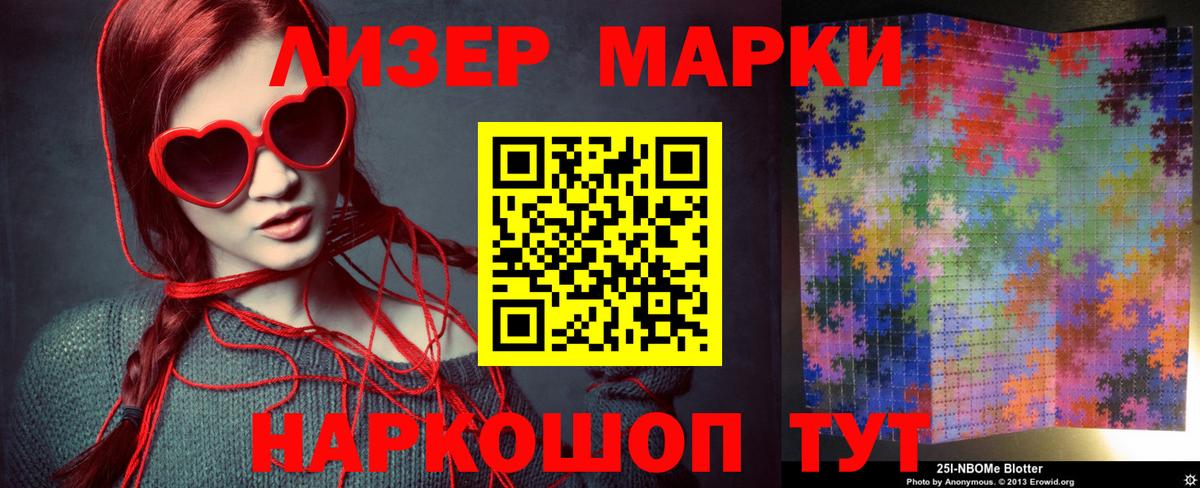 LSD-25 экстази кислота  ЛСД экстази ecstasy  Кропоткин  Вход с VPN 