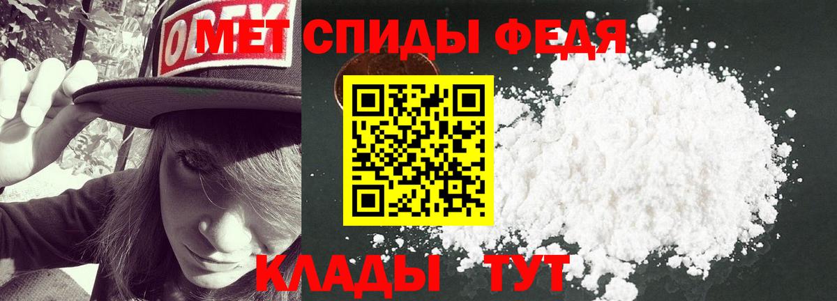 Кропоткин  Метамфетамин мет  Метамфетамин мет  Вход с VPN 