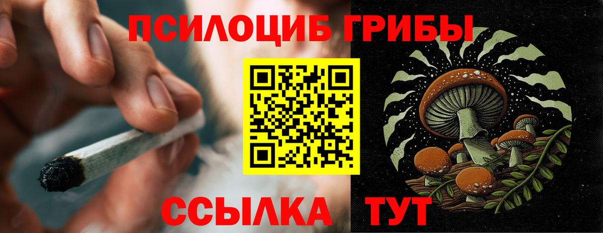 Кропоткин  Мефедрон  ГАШ  Конопля  Вход с VPN  Лсд 25  Экстази  Мефедрон   Alpha-PVP СК   Cocaine 