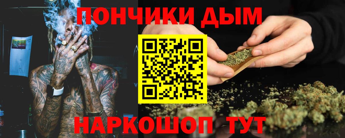 Канабис гибрид  Вход с VPN  Канабис семена  Кропоткин 